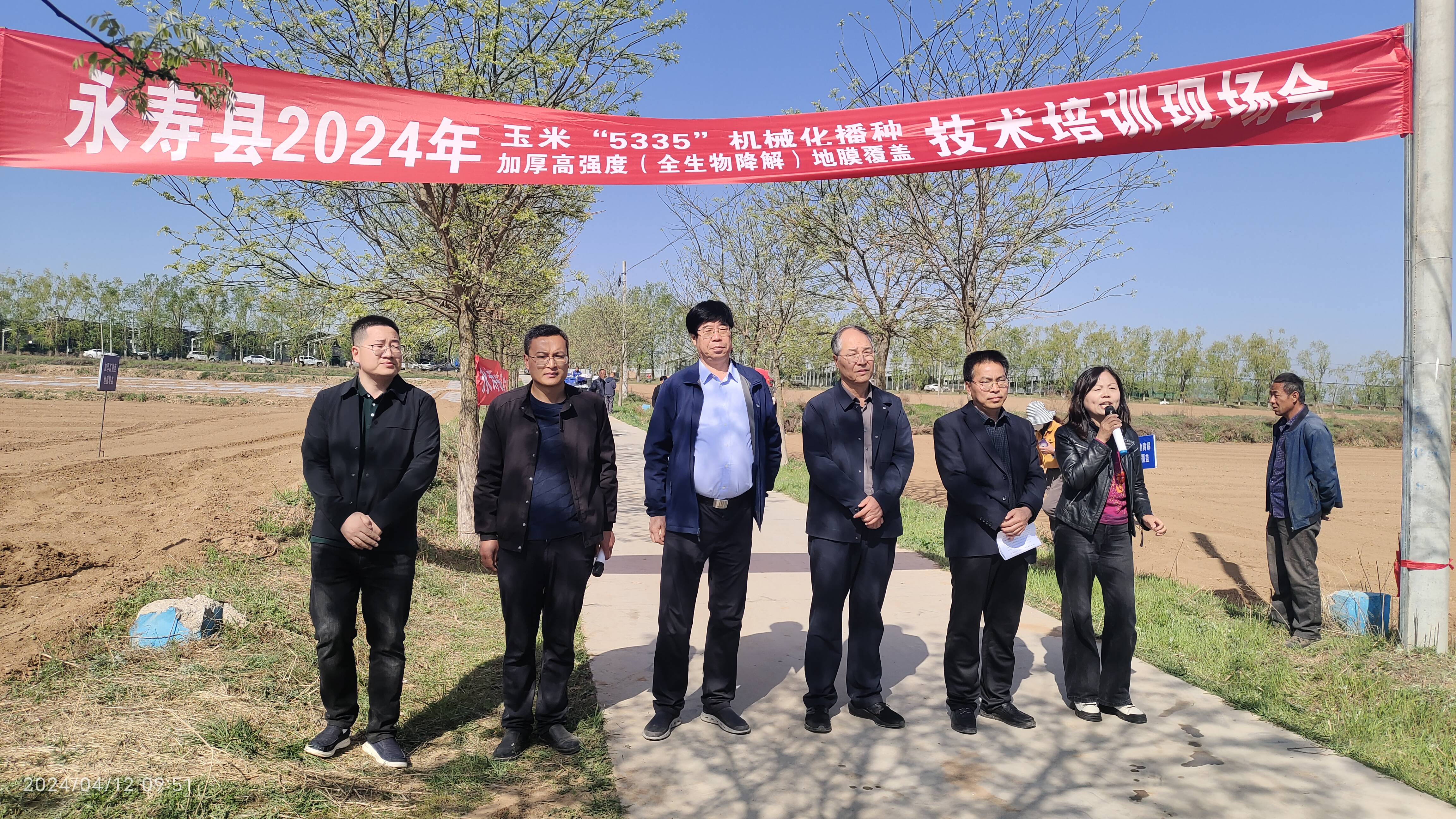 新澳门游戏网站入口陕西永寿召开2024年玉米种植技术培训现场会(图1)