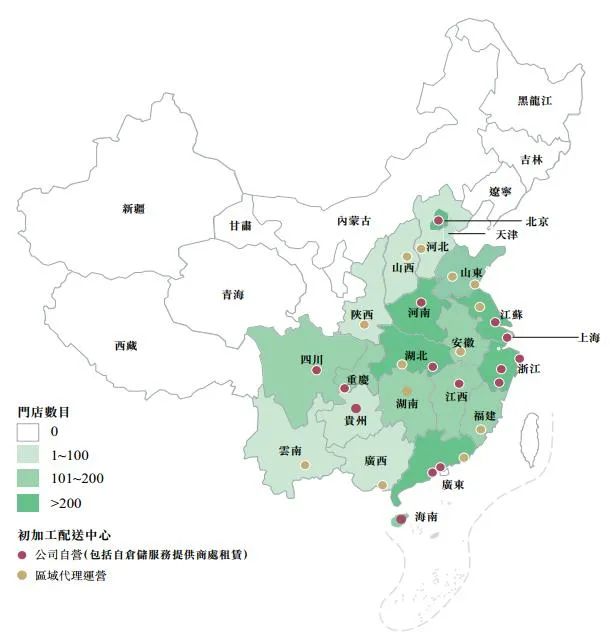 新澳门游戏网站入口百果园成也加盟、忧也加盟(图1)