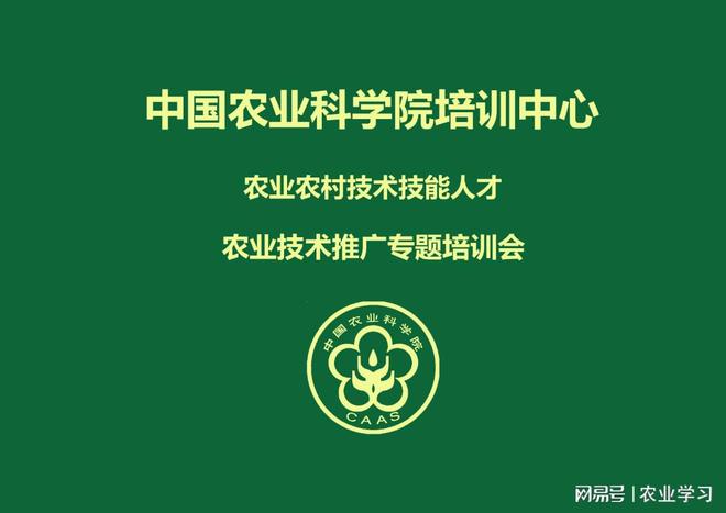 中国农业数字化技术员与智慧农业管理师研修班(图5)