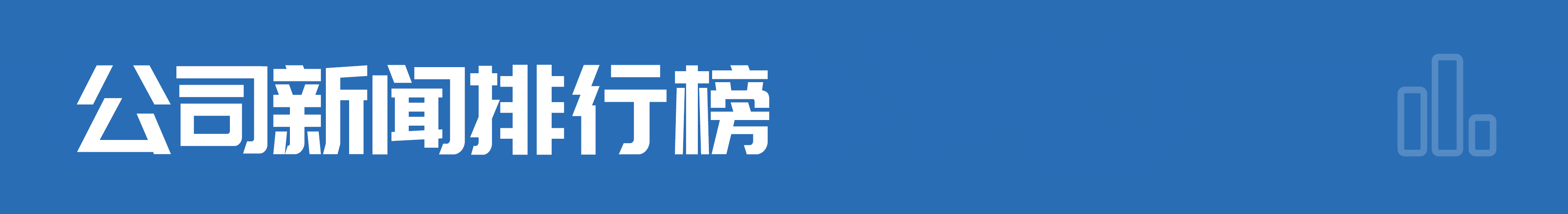 财经早参 转融券“T+1”下周一正式落地；江苏淮安一餐厅燃爆致2人受伤；被曝曾带(图1)