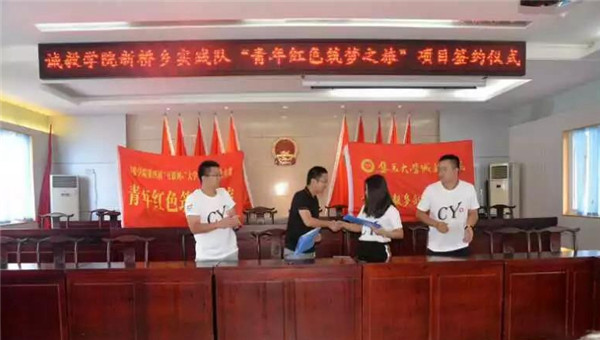 新澳门游戏网站入口学习贯彻新思想 福建教育在行动实干进行时（13）(图11)