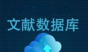 中草药种植行业深度分析2024(图5)