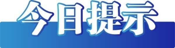 新澳门游戏2024年7月05日）今日辟谣：有“慈善团队”募集20亿医治2万名盲童(图5)