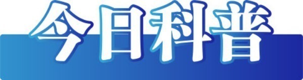 新澳门游戏2024年7月05日）今日辟谣：有“慈善团队”募集20亿医治2万名盲童(图4)