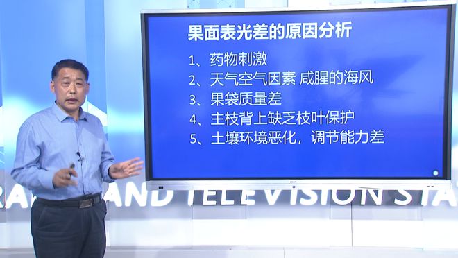 新澳门游戏网站入口防苦痘减黑点！省工省力出好果！这场论坛干货满满！(图3)