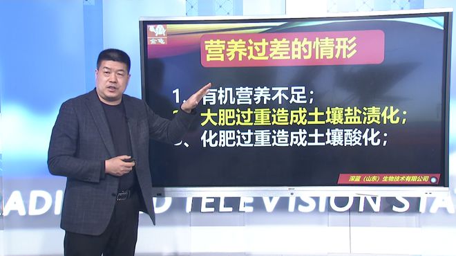 新澳门游戏网站入口防苦痘减黑点！省工省力出好果！这场论坛干货满满！(图6)