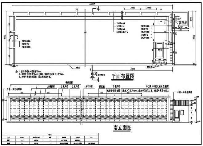 新澳门游戏网站入口日光温室建造技术解析：十米跨度设计实现分析！(图1)