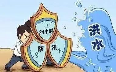 【应急科普】防汛抗旱科普小知识！(图1)