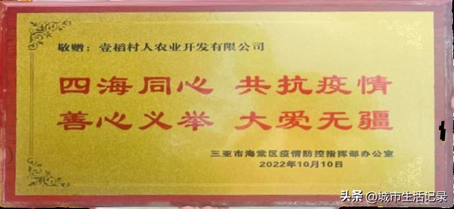 新澳门游戏网站入口一农业公司质疑海棠区违法执行将企业种植的价值几千万元果树砍伐(图2)