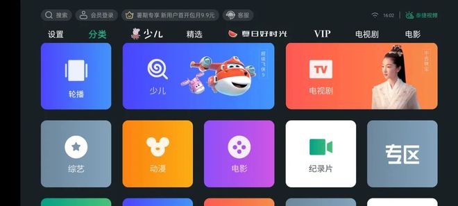 新澳门游戏网站入口超爽的看片App！大片免费看音乐随便听(图2)