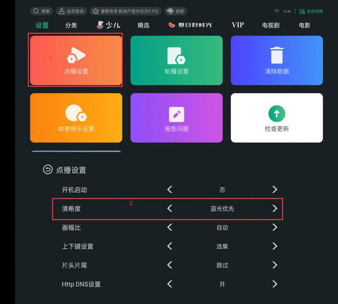 新澳门游戏网站入口超爽的看片App！大片免费看音乐随便听(图1)