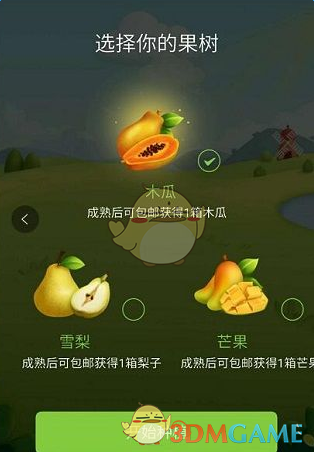 新澳门游戏拼多多中多多果园在哪(图2)