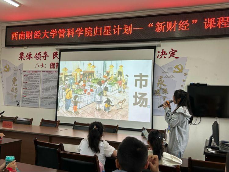 云南学子三下乡——奋斗者追风赶月归星者笃行不待(图6)