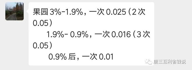 新澳门游戏多多果园老用户回归奖励丰厚惊喜工厂活动规则限时调整!(图3)